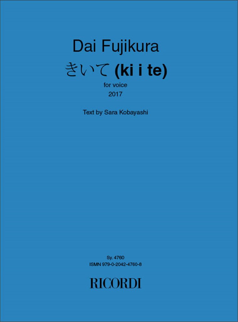 きいて (ki i te)